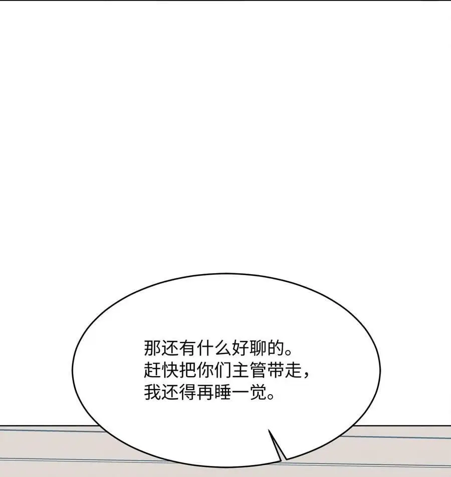 今天也在摆平娱乐圈下载漫画,72 寻找无名作曲家1图