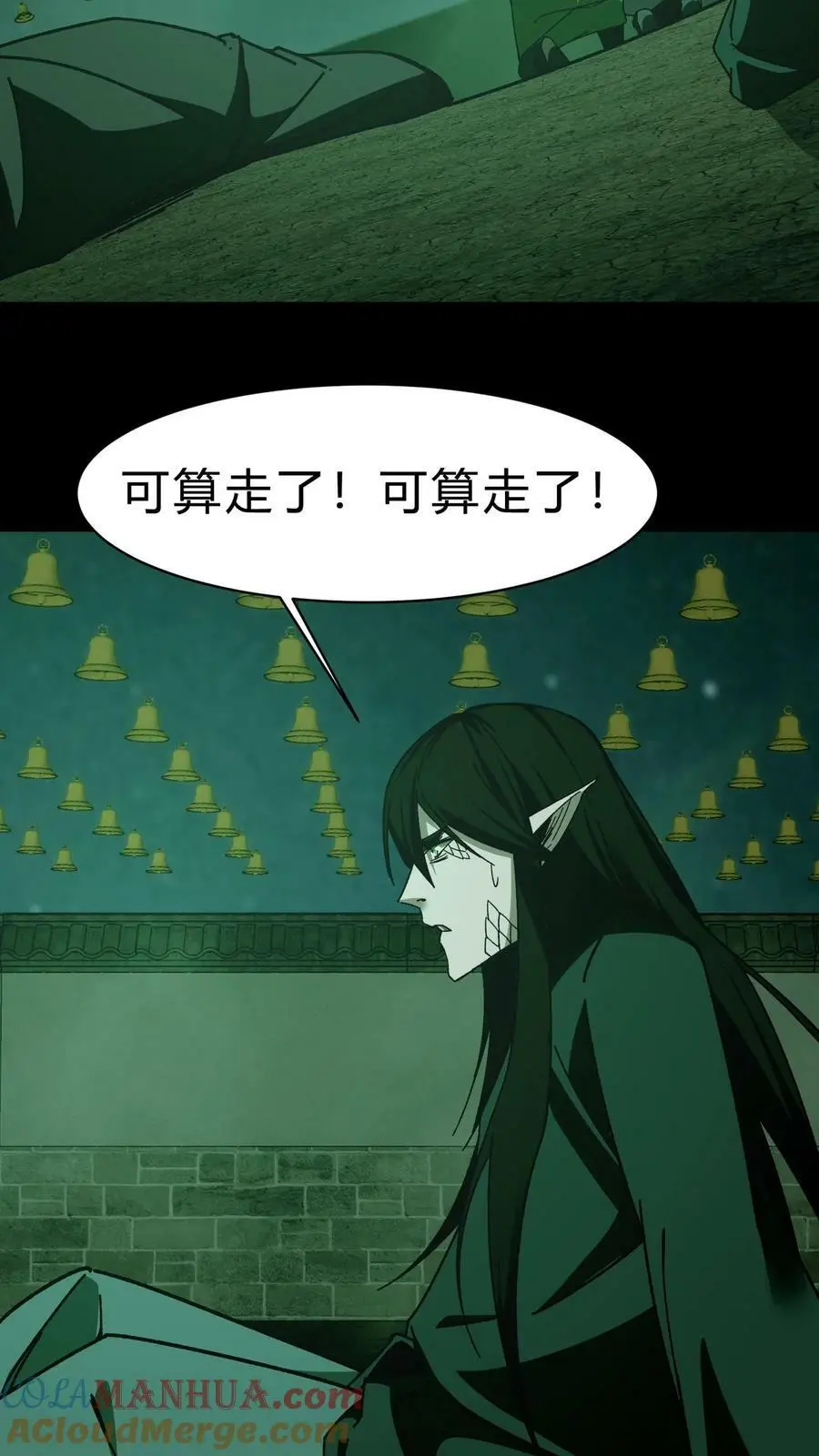 我出生当天，百鬼夜行，雪尸护道漫画,第30话 两鬼相争1图