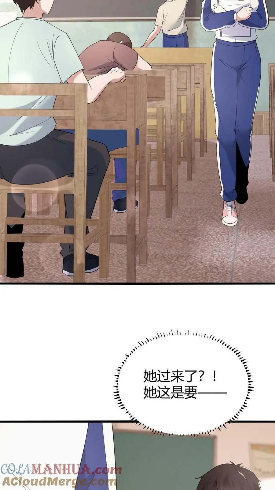 我出生当天，百鬼夜行，雪尸护道漫画,第67话 推倒1图