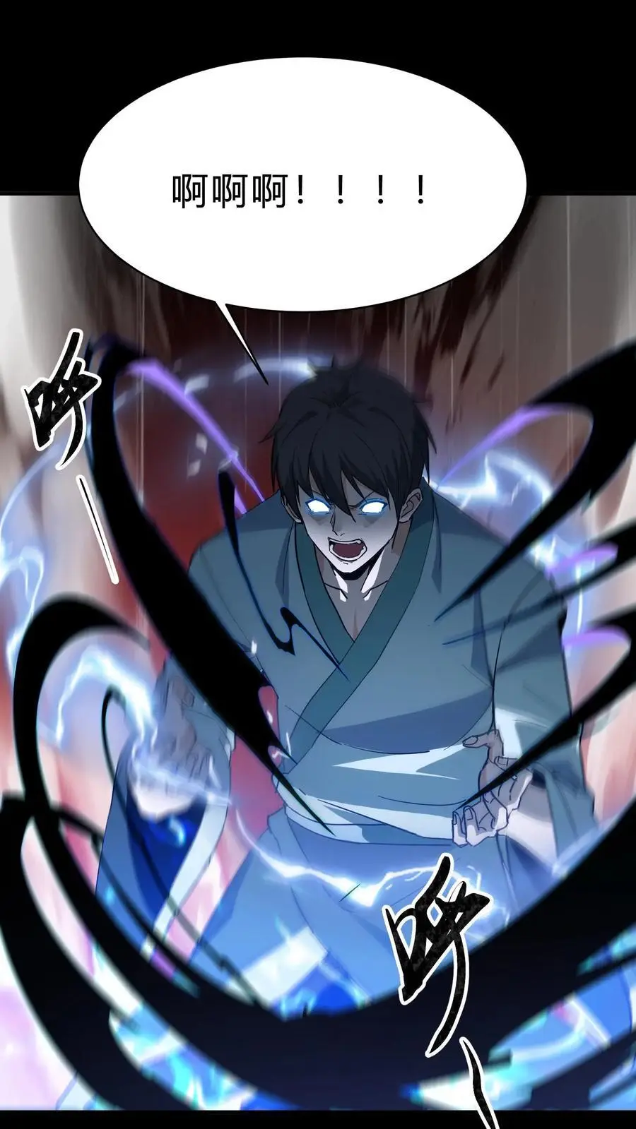 我出生当天，百鬼夜行，雪尸护道漫画,第193话 白起的请求2图
