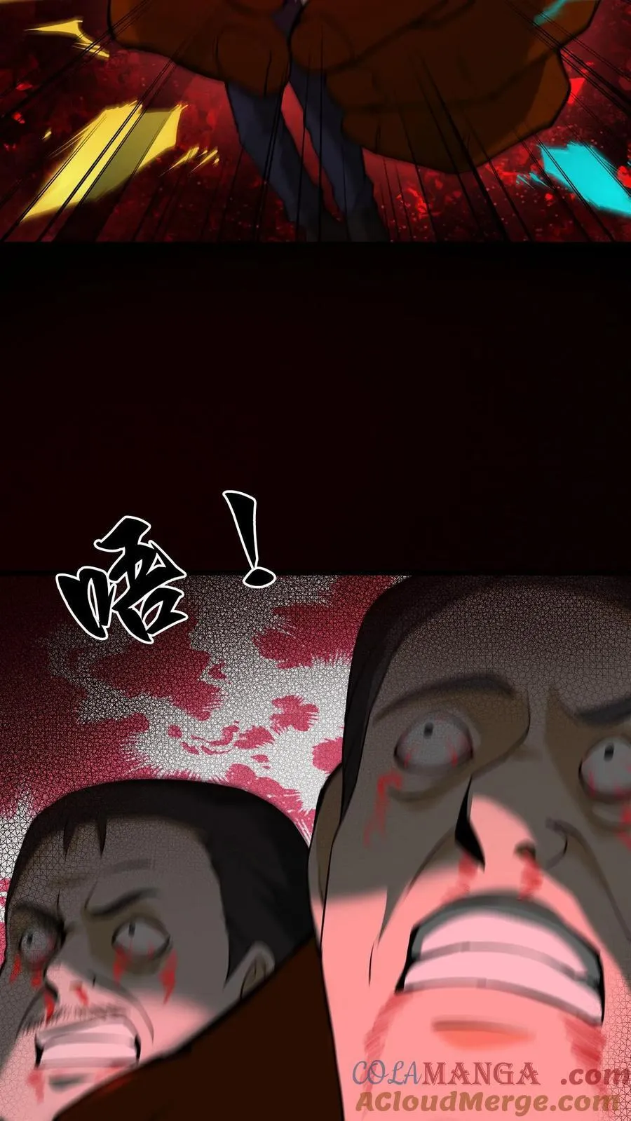 我出生当天，百鬼夜行，雪尸护道漫画,第282话 故人之死1图
