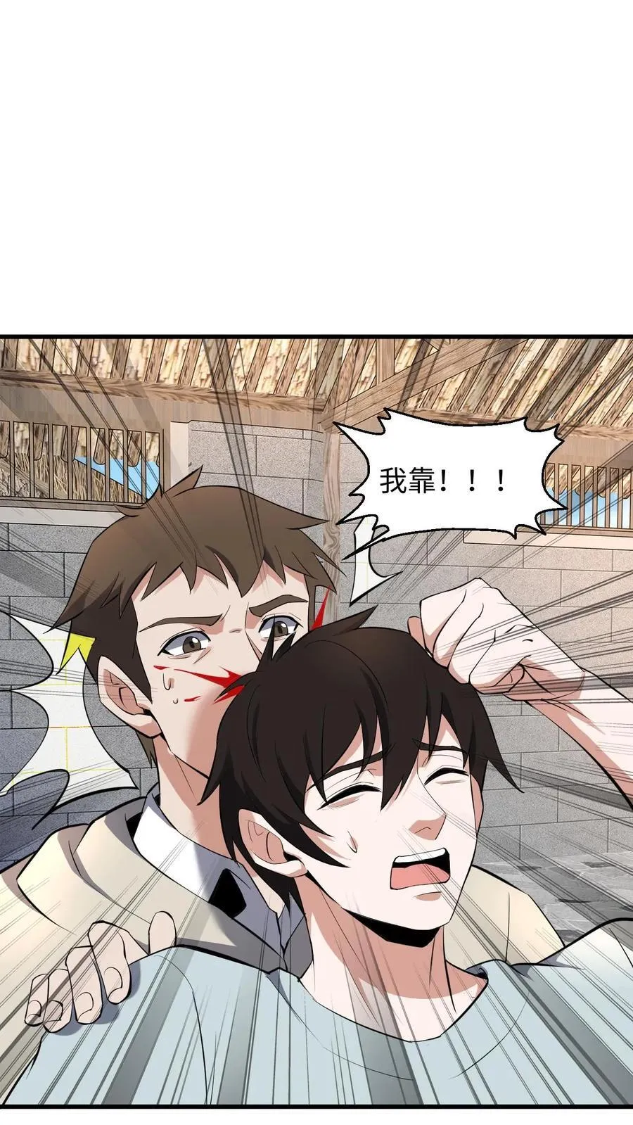 我出生当天，百鬼夜行，雪尸护道漫画,第268话 五具铜尸2图
