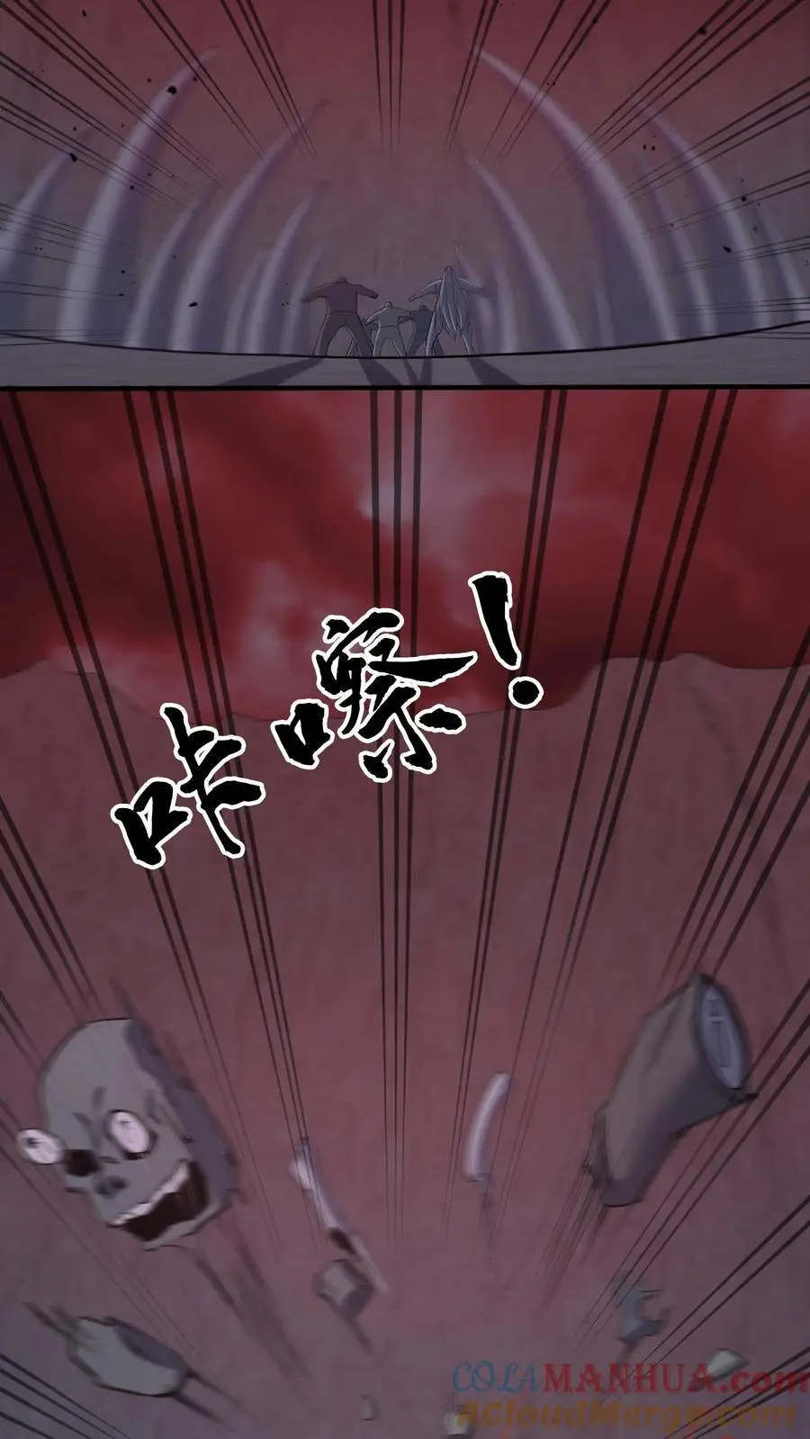 我出生当天，百鬼夜行，雪尸护道漫画,第196话 两位教主1图