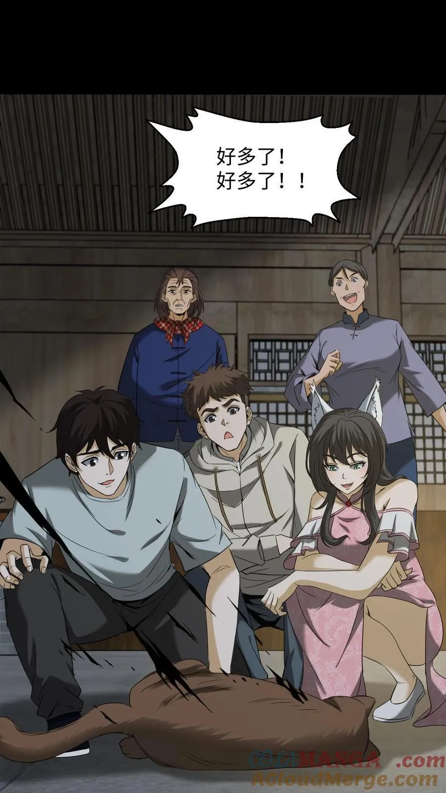 我出生当天，百鬼夜行，雪尸护道漫画,第350话 救助黄家仙1图