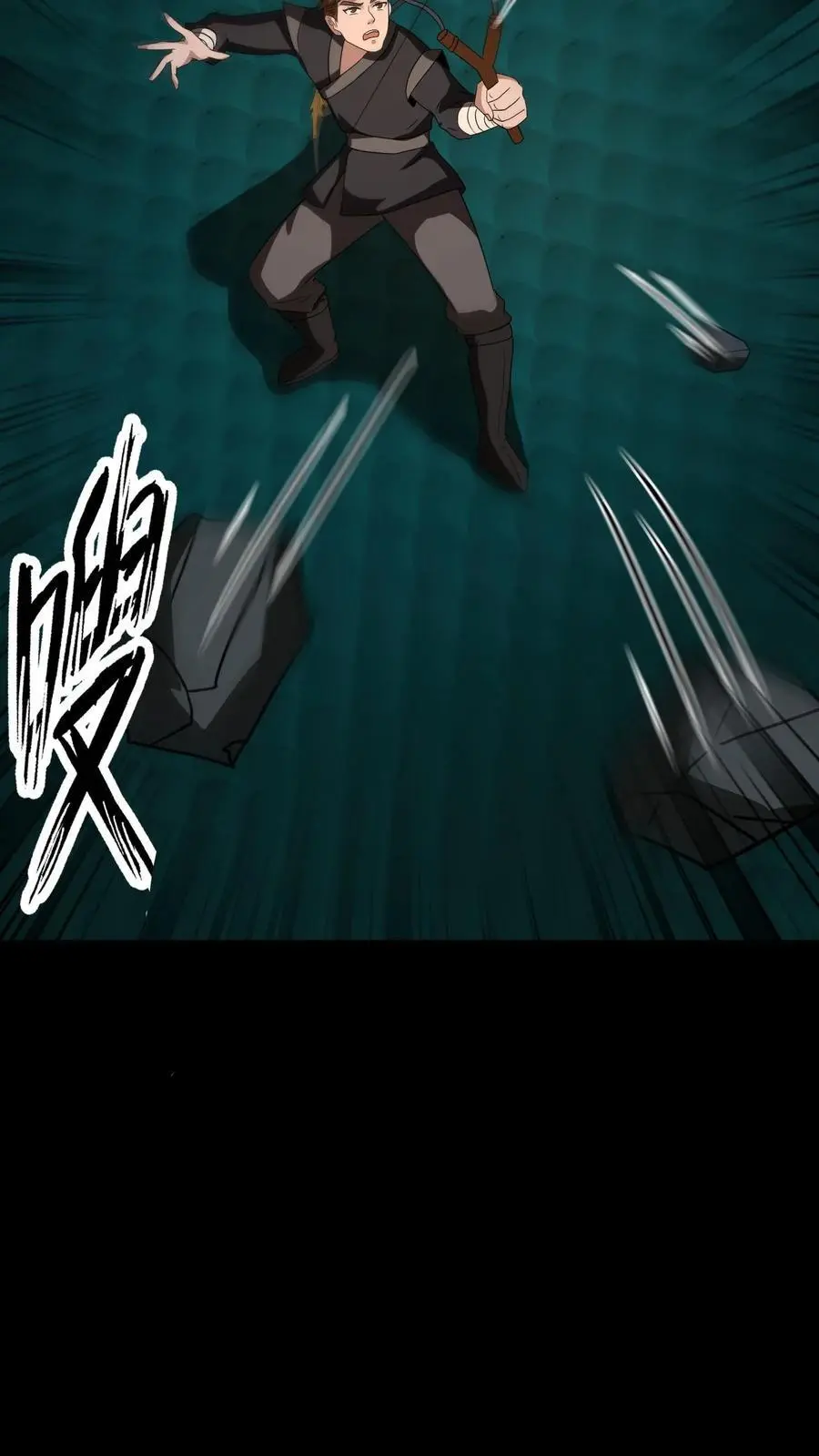 我出生当天，百鬼夜行，雪尸护道漫画,第198话 混战2图