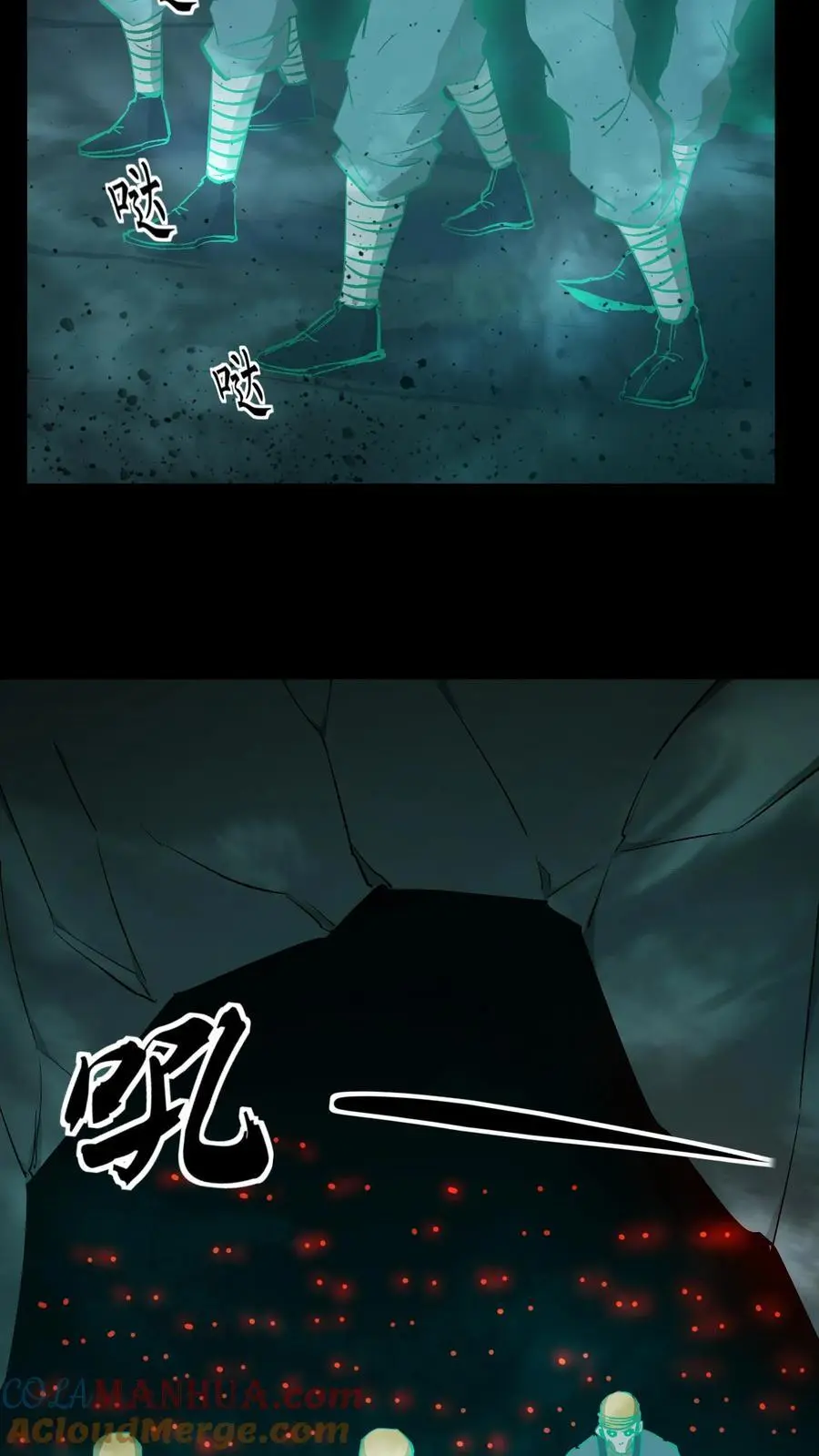 我出生当天，百鬼夜行，雪尸护道漫画,第116话 各显神通1图