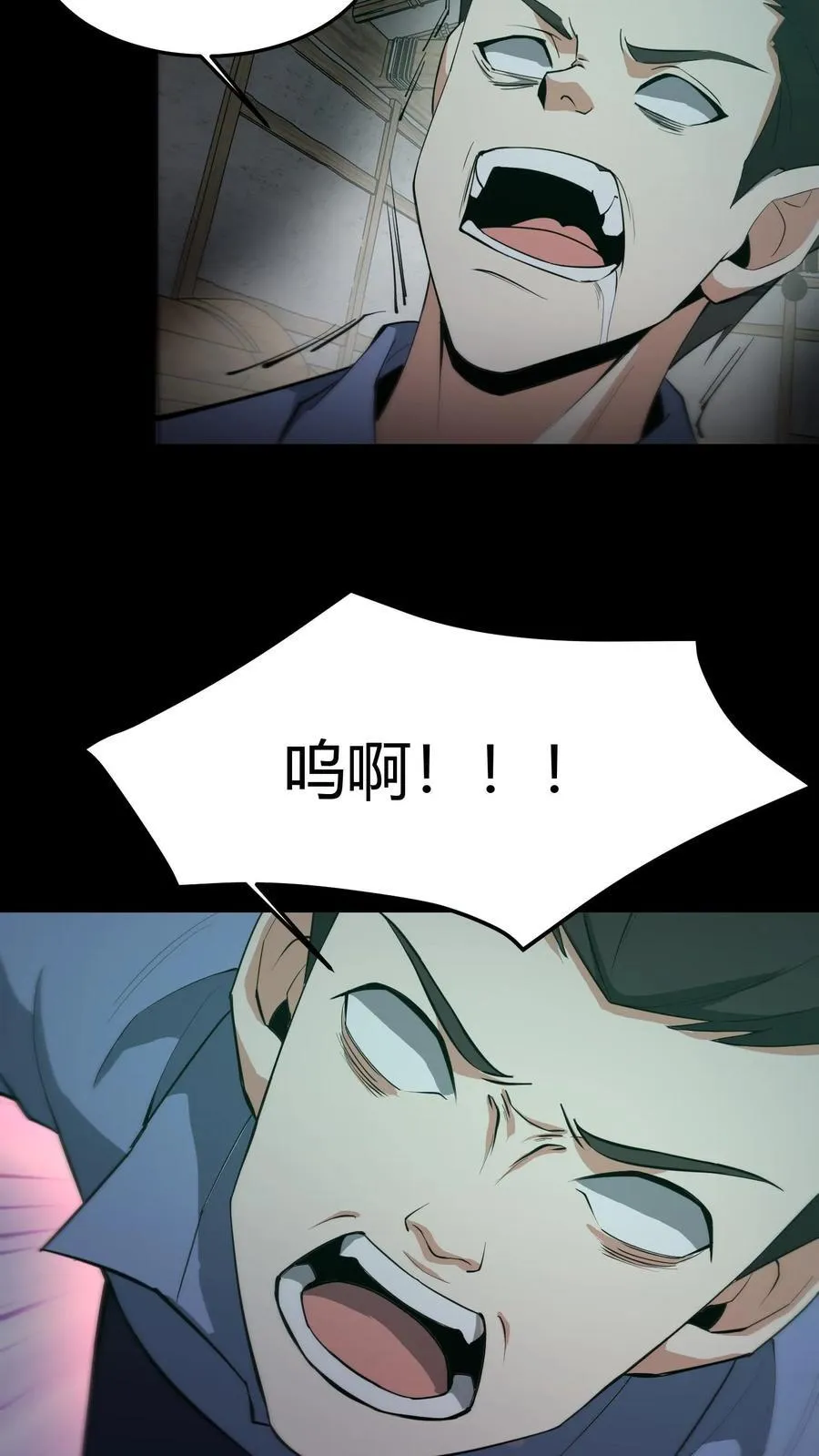我出生当天，百鬼夜行，雪尸护道漫画,第288话 就地取材2图