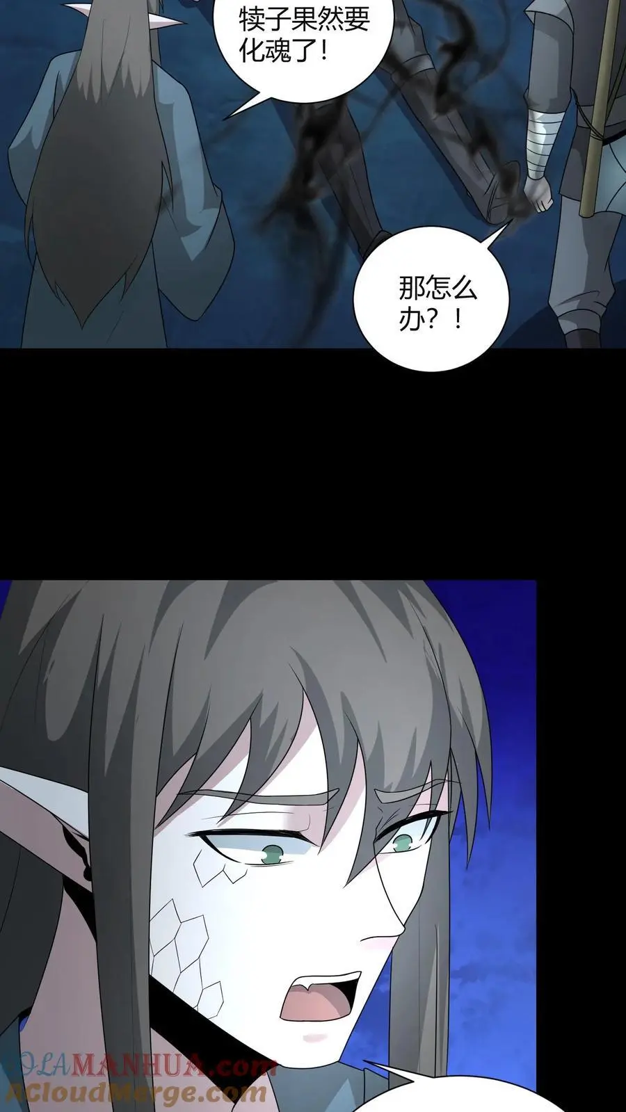 我出生当天，百鬼夜行，雪尸护道漫画,第189话 大计撞到三生石上，危！1图