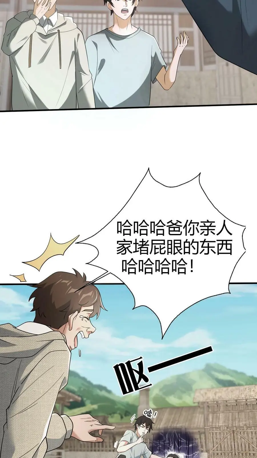 我出生当天，百鬼夜行，雪尸护道漫画,第72话 五鬼葬身法2图