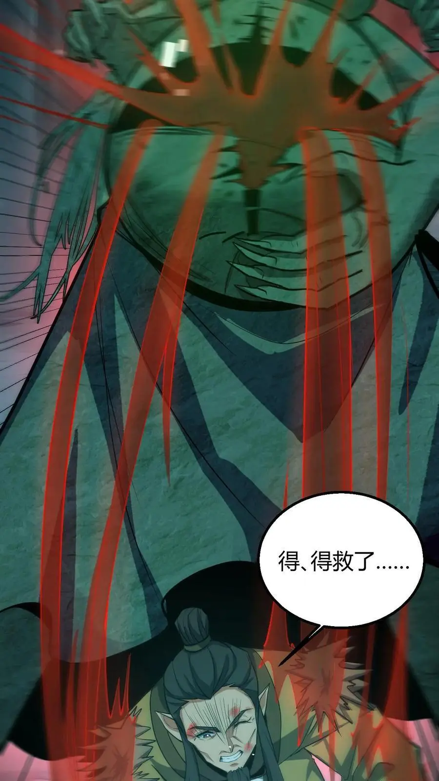 我出生当天，百鬼夜行，雪尸护道漫画,第177话 一场恶斗2图