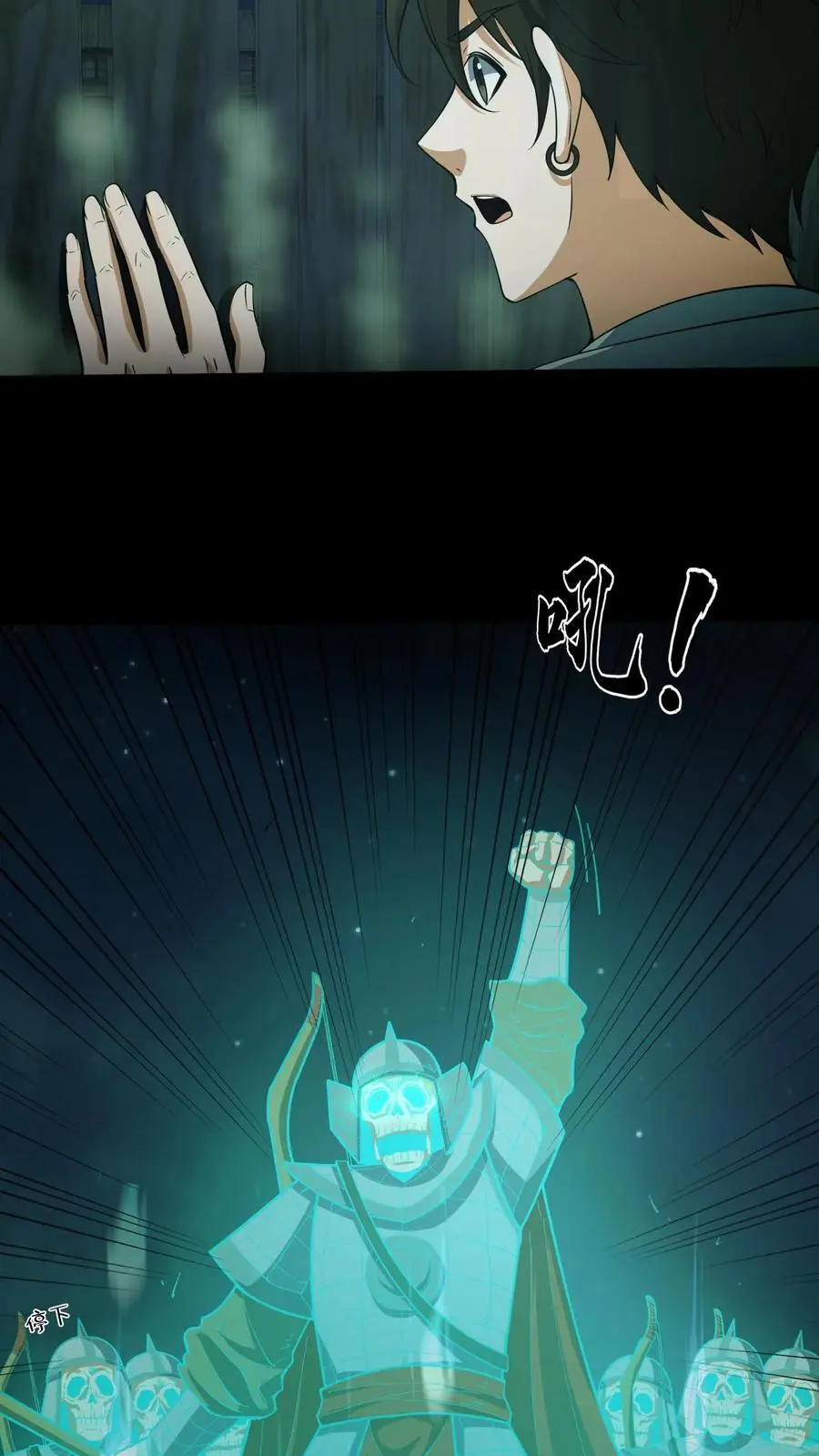 我出生当天百鬼夜行雪尸护道笔趣漫画,第108话 百战兵魂2图