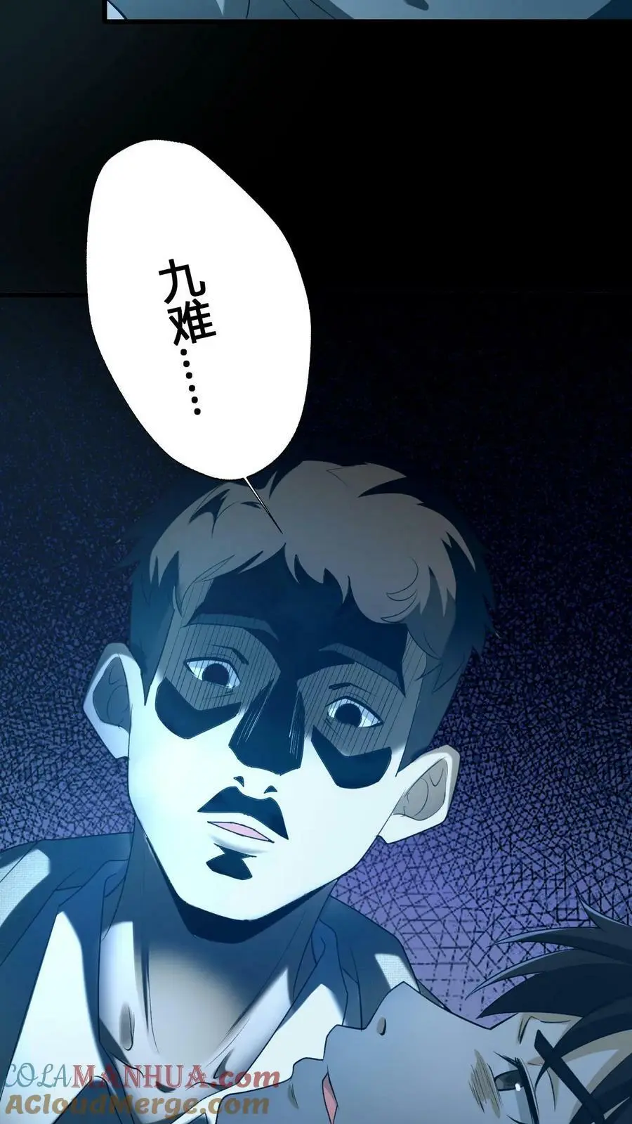 我出生当天，百鬼夜行，雪尸护道漫画,第48话 新小弟1图