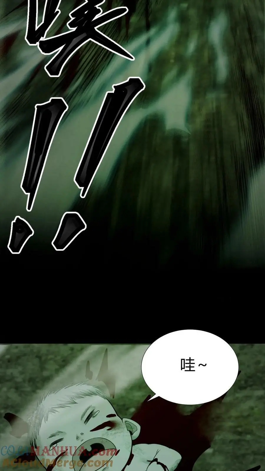 我出生当天，百鬼夜行，雪尸护道漫画,预告1图