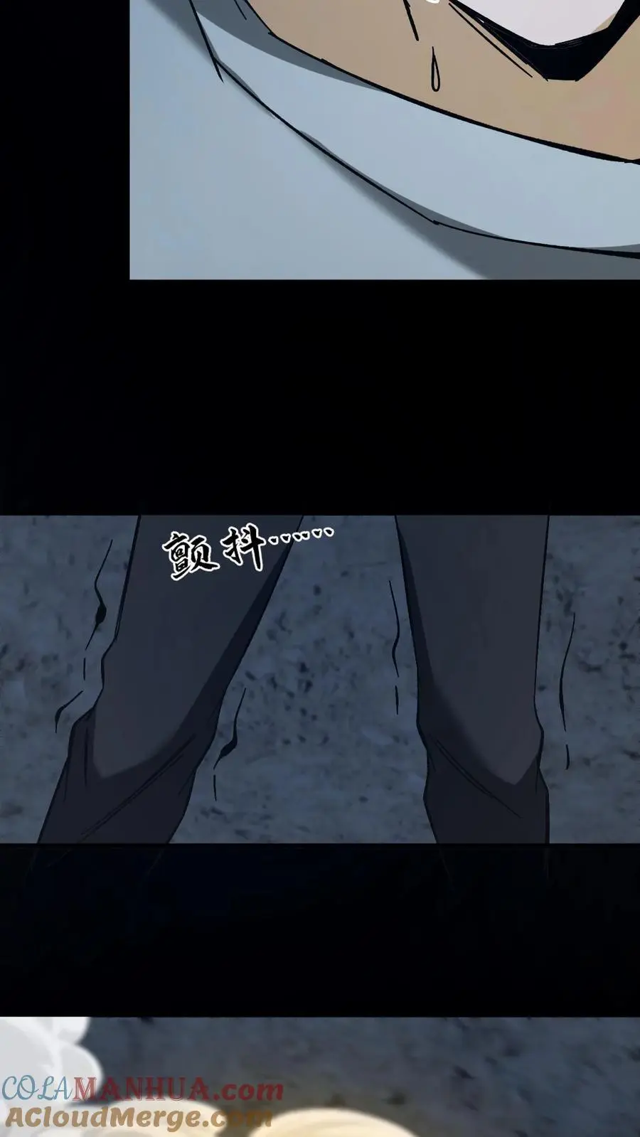 我出生当天，百鬼夜行，雪尸护道漫画,第119话 反噬1图