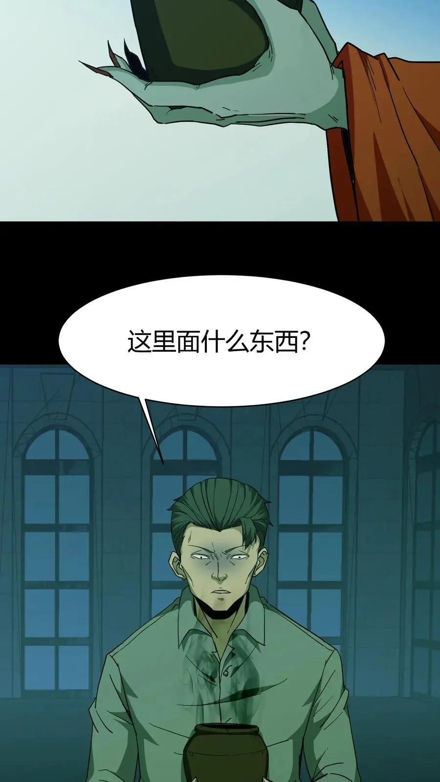 我出生当天，百鬼夜行，雪尸护道漫画,第152话 李家兄妹2图