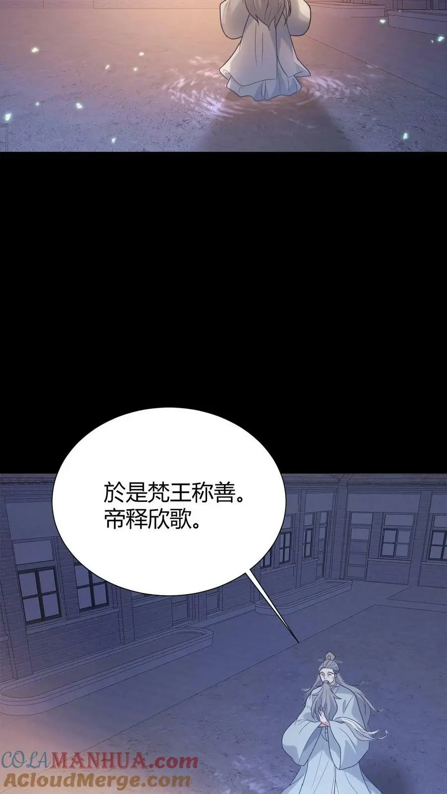 我出生当天百鬼夜行小说漫画,第50话 谁当老二1图