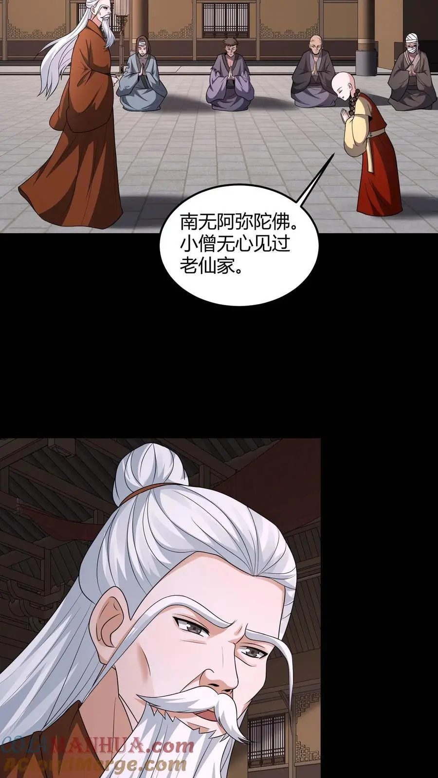 我出生当天，百鬼夜行，雪尸护道漫画,第150话 小和尚无心1图