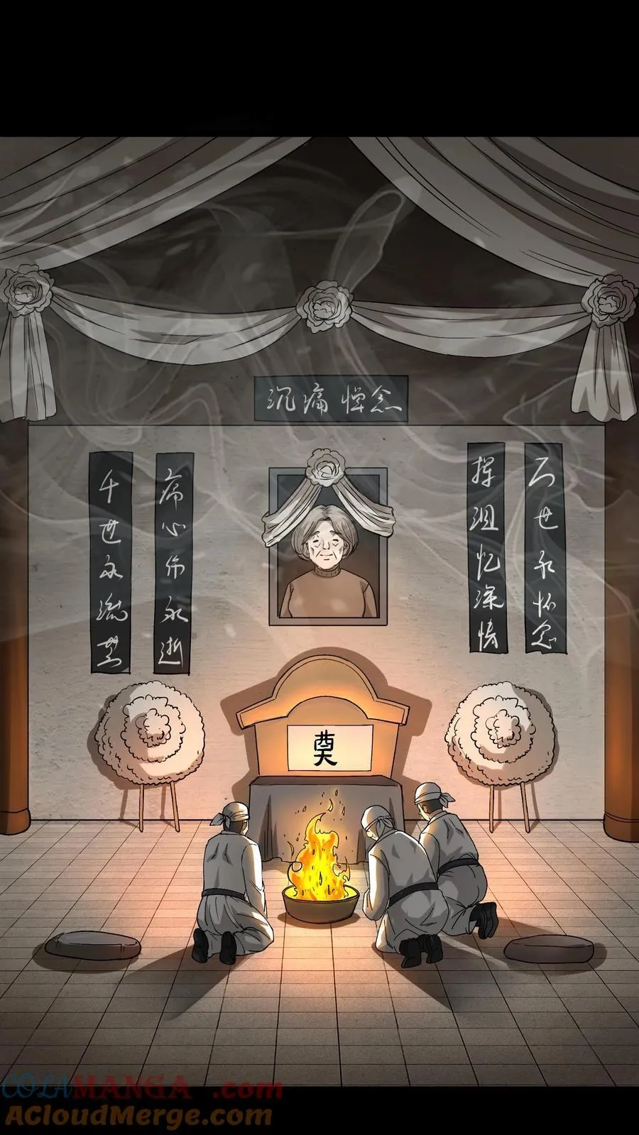 我出生当天，百鬼夜行，雪尸护道漫画,第339话 猫脸老太太的复仇1图