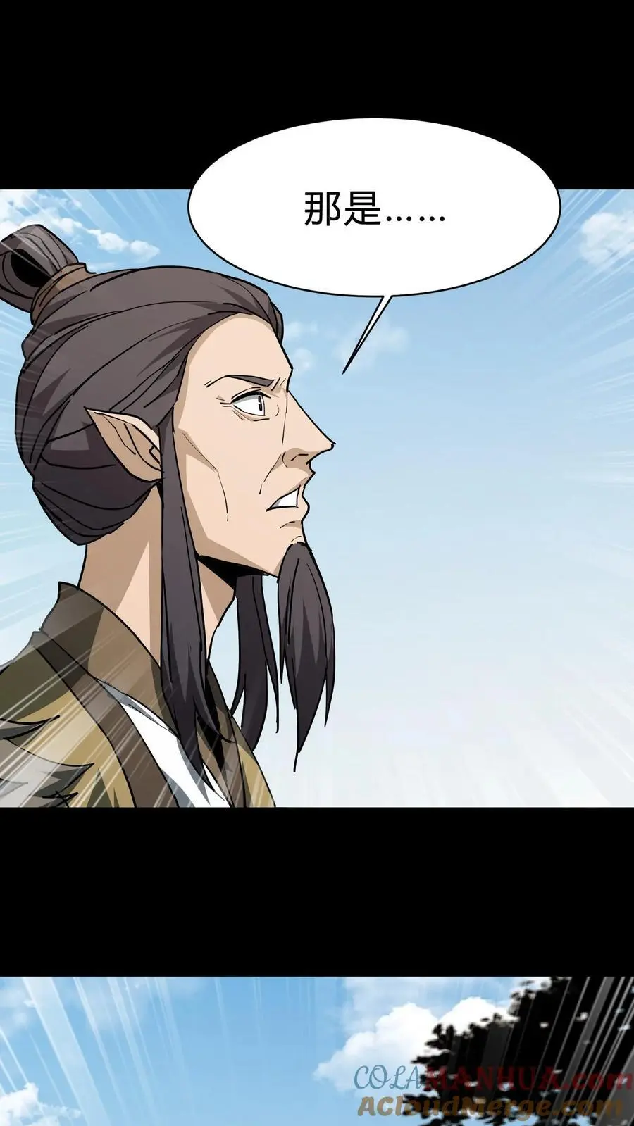我出生当天百鬼夜行小说漫画,第181话 天命不公1图