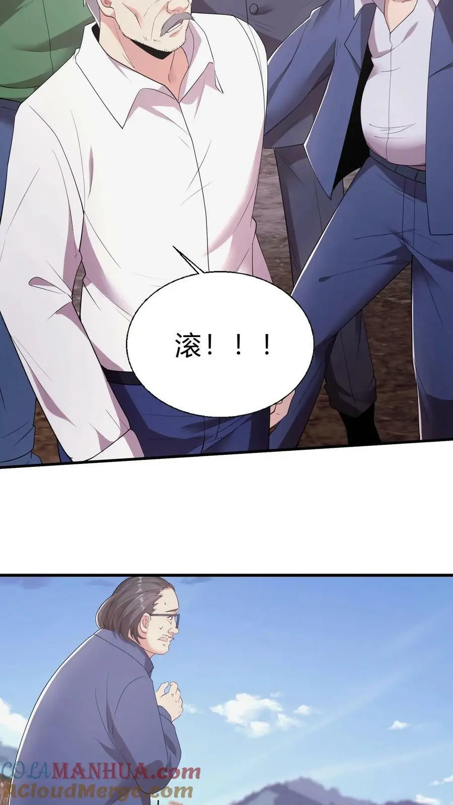 我出生当天，百鬼夜行，雪尸护道漫画,第19话 李老头的身份1图