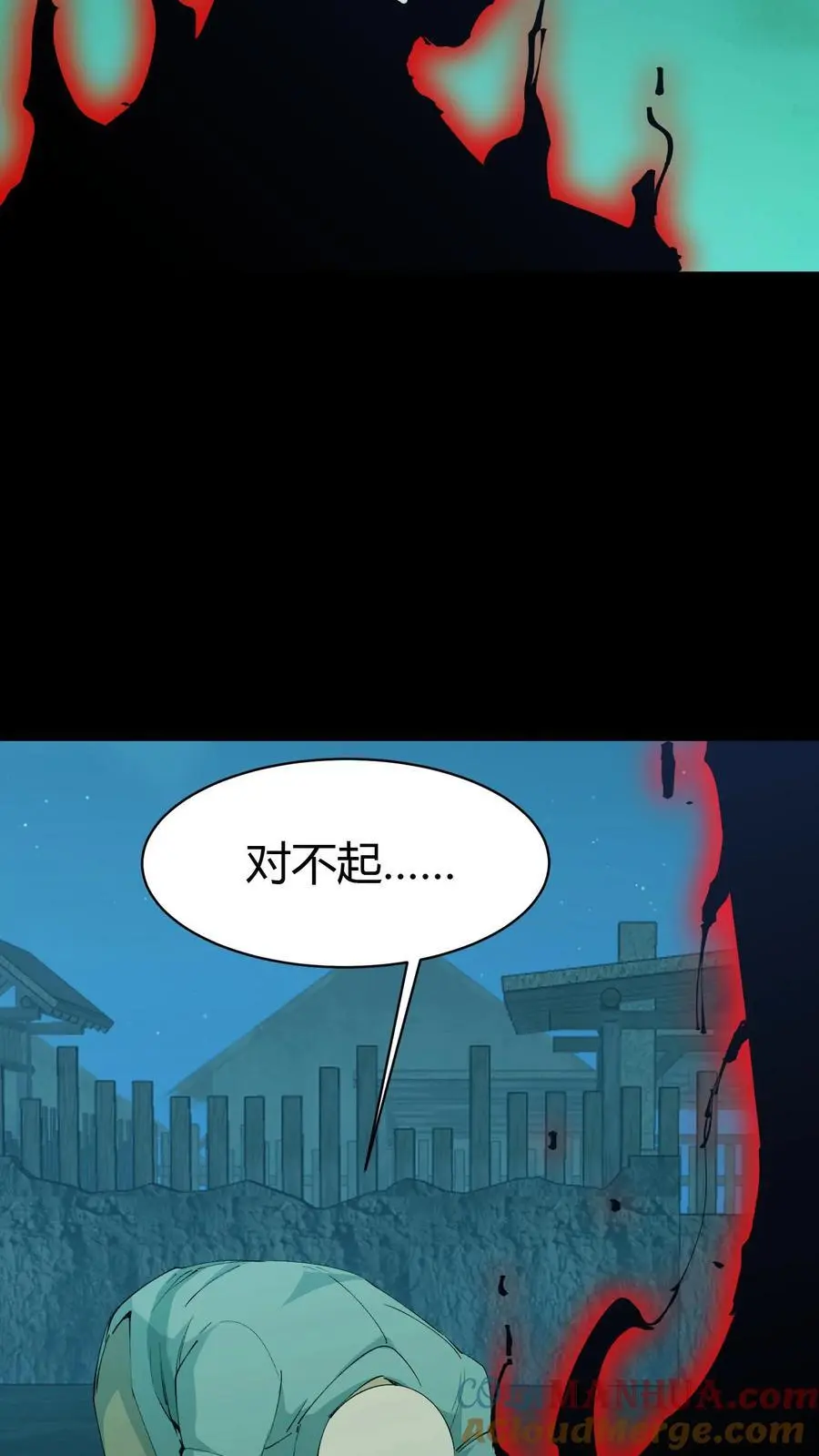 我出生当天，百鬼夜行，雪尸护道漫画,第174话 无心1图