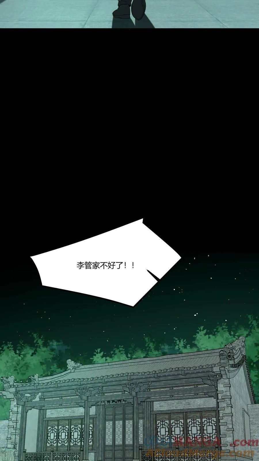 我出生当天，百鬼夜行，雪尸护道漫画,第341话 出头1图