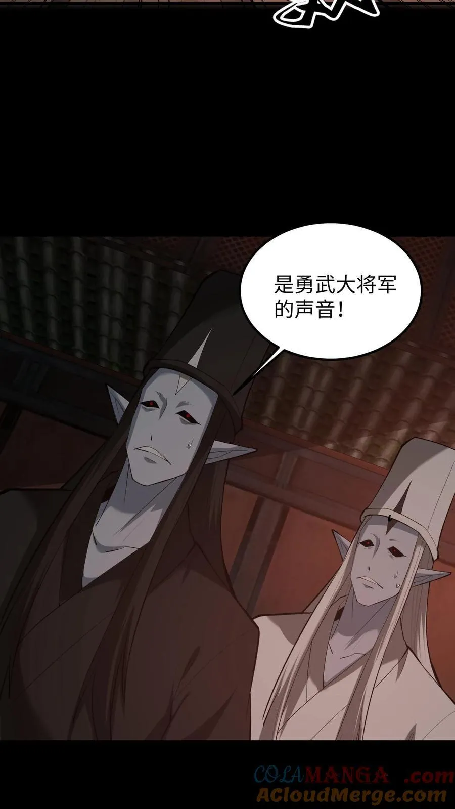 我出生当天，百鬼夜行，雪尸护道漫画,第282话 故人之死1图