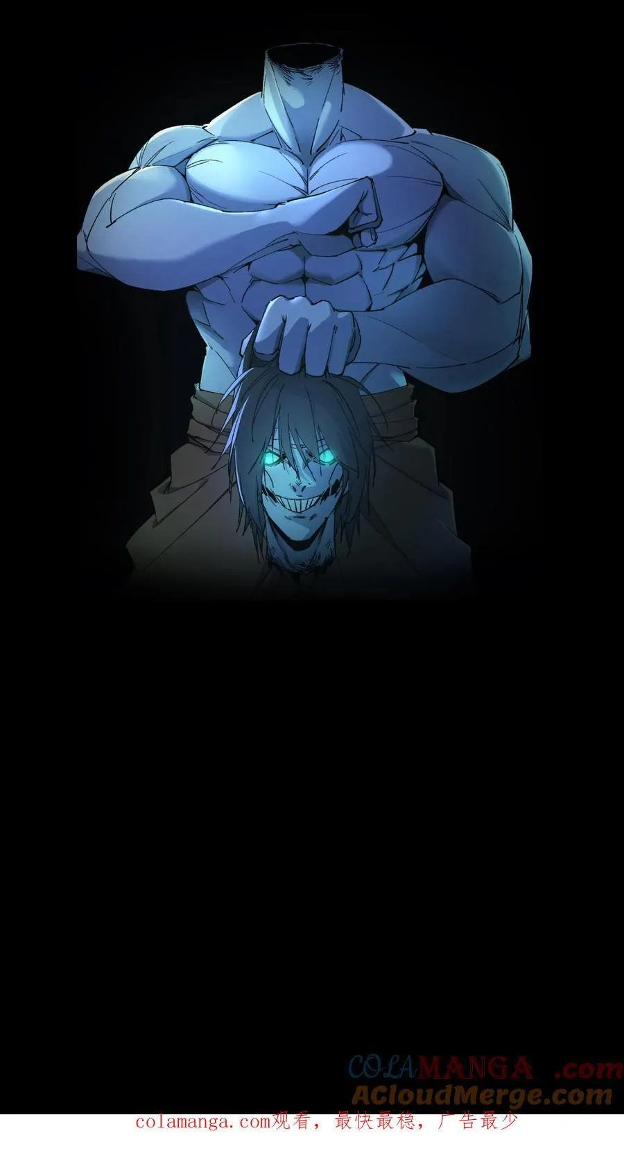 我出生当天百鬼夜行小说漫画,第275话 周所长的历险1图