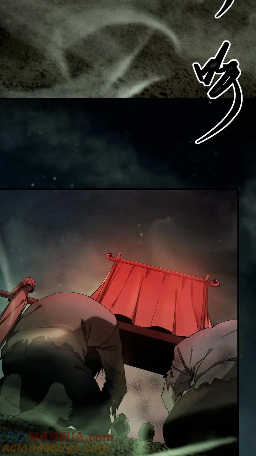 我出生当天，百鬼夜行，雪尸护道漫画,第4话 极阴子1图
