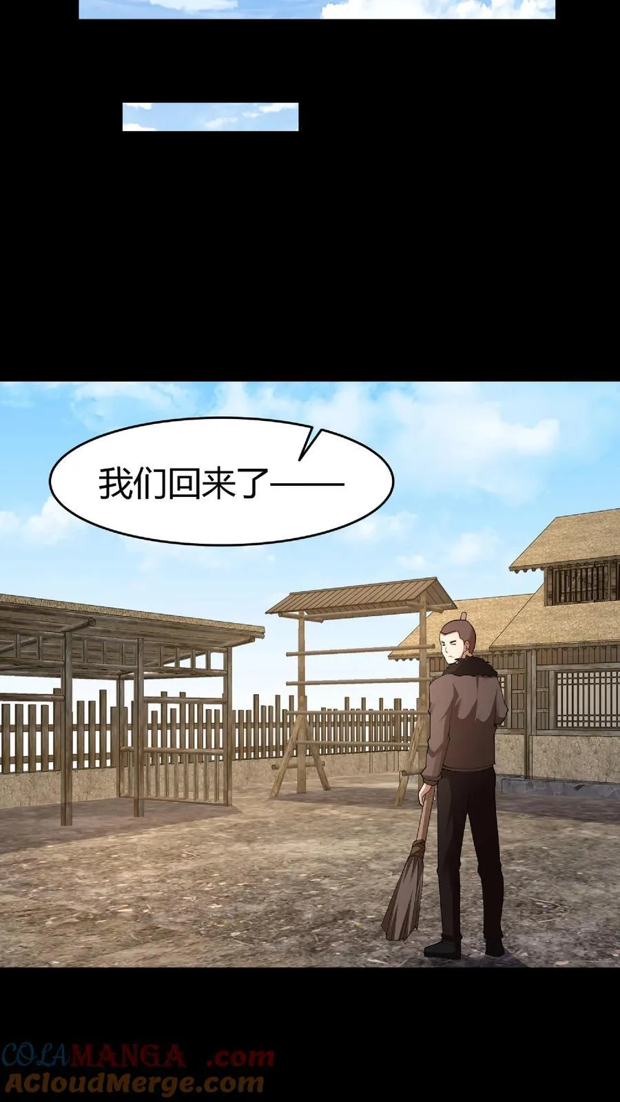 我出生当天，百鬼夜行，雪尸护道漫画,第292话 王三与华九难2图