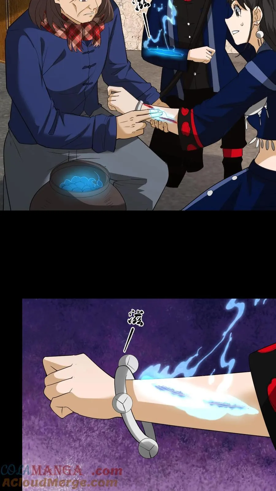 我出生当天百鬼夜行小说漫画,第267话2图