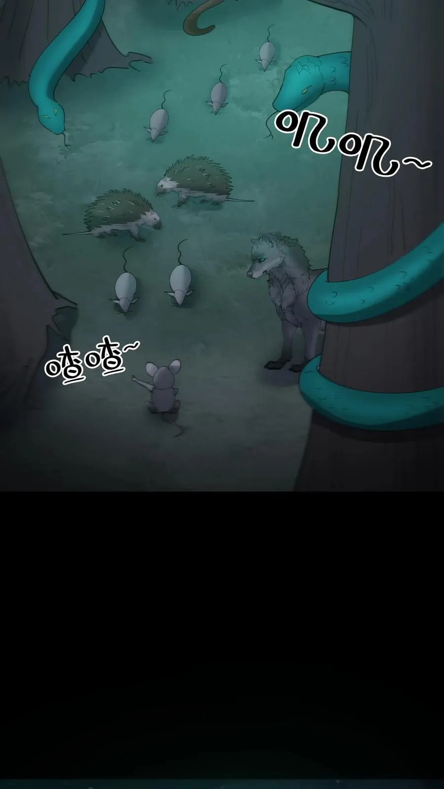 我出生当天百鬼夜行小说漫画,第283话 二选一2图