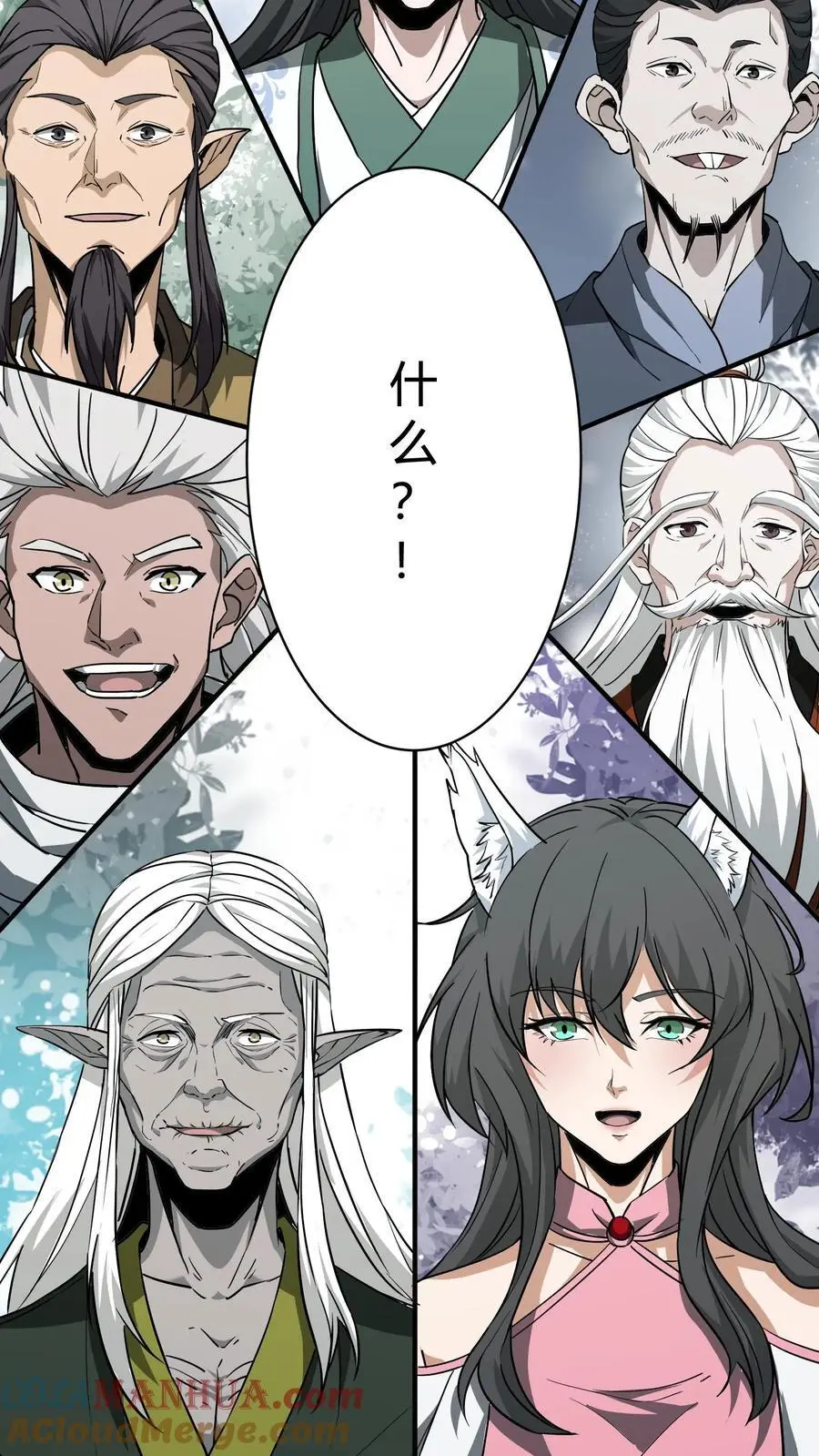 我出生当天百鬼夜行小说漫画,第181话 天命不公1图