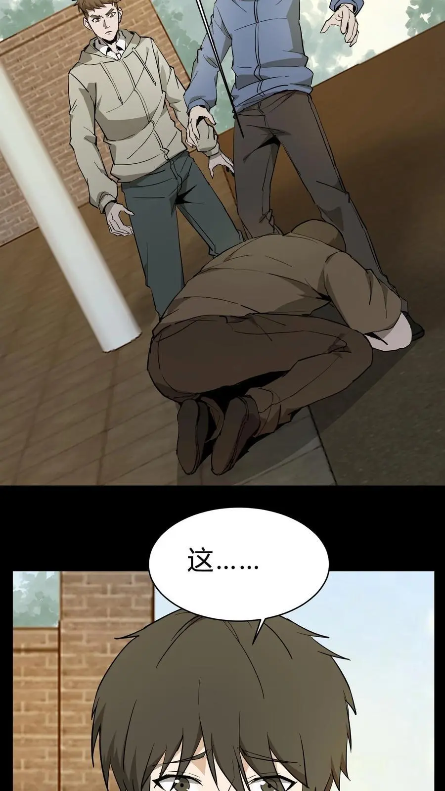 我出生当天百鬼夜行小说漫画,第96话 鬼兵2图