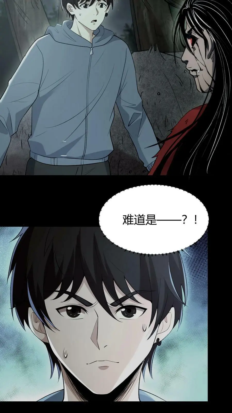 我出生当天百鬼夜行雪尸护道笔趣阁漫画,第74话 决战2图