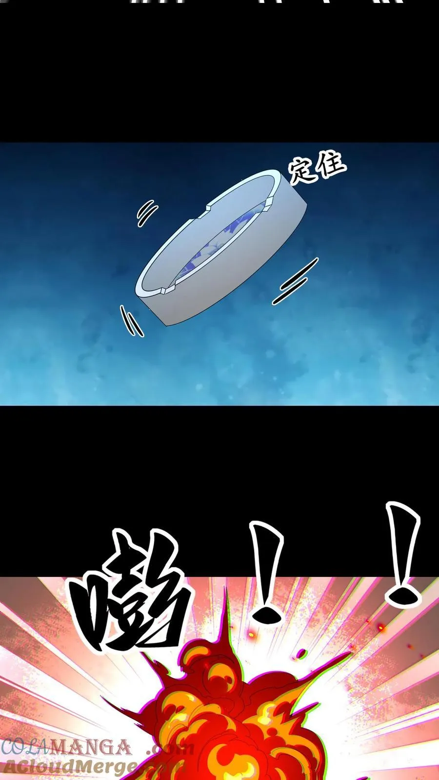 我出生当天，百鬼夜行，雪尸护道漫画,第316话 鬼市之敌1图
