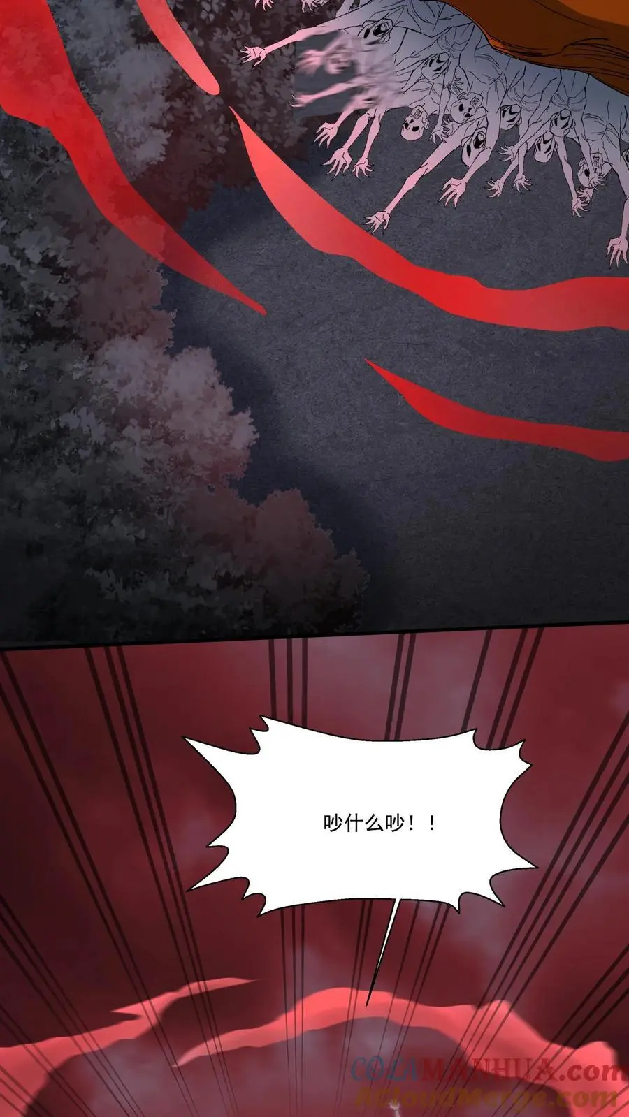 我出生当天，百鬼夜行，雪尸护道漫画,第196话 两位教主1图