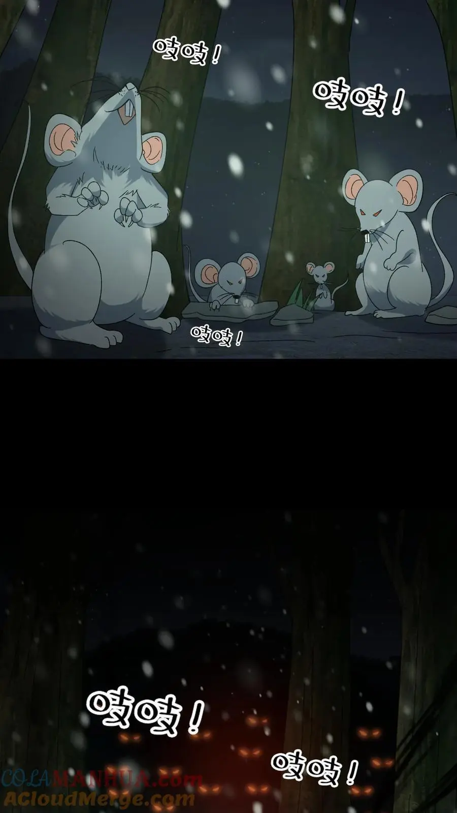 我出生当天，百鬼夜行，雪尸护道漫画,第81话 老鼠侠1图