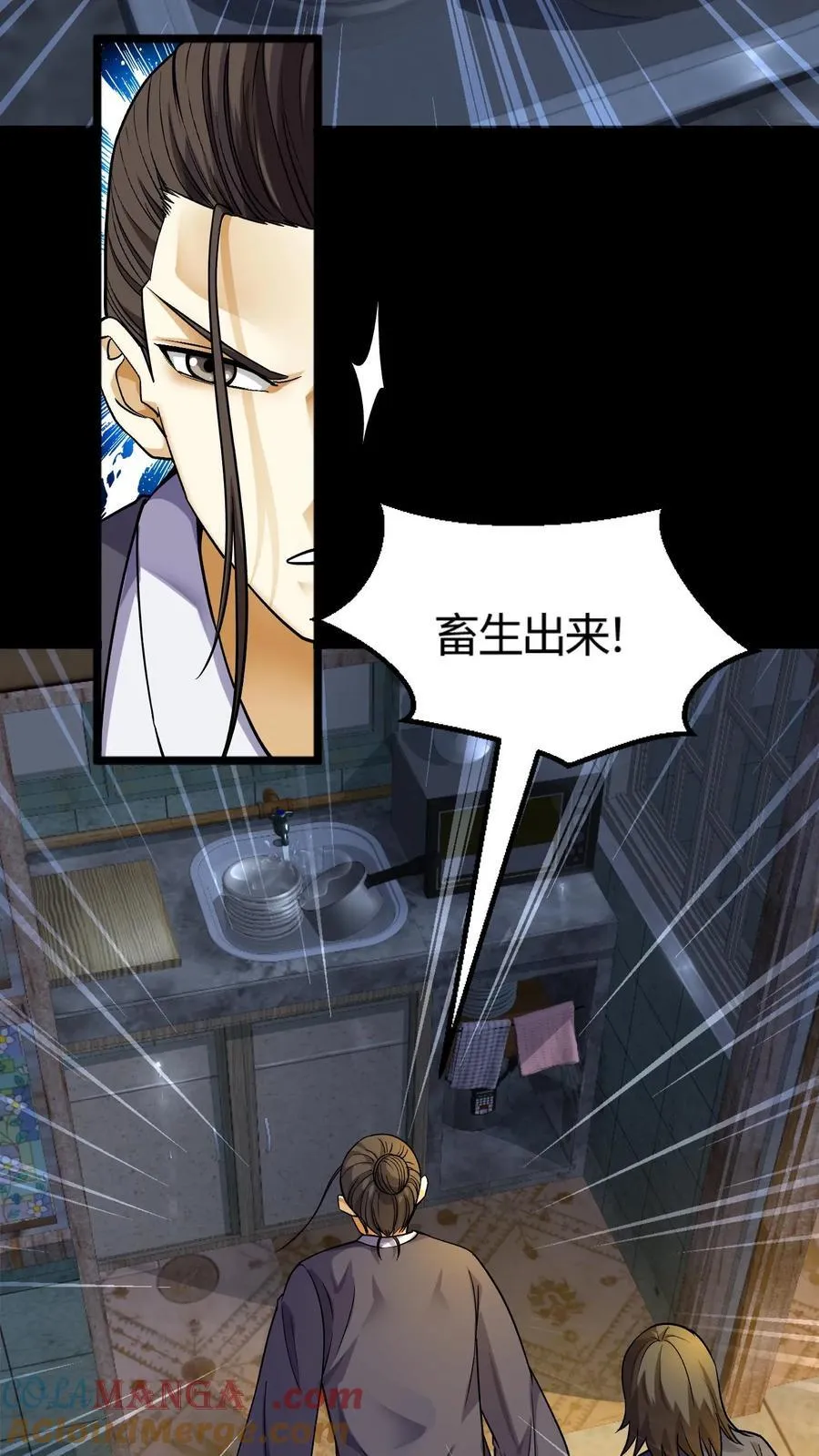 我出生当天，百鬼夜行，雪尸护道漫画,第310话 夜访凶宅1图