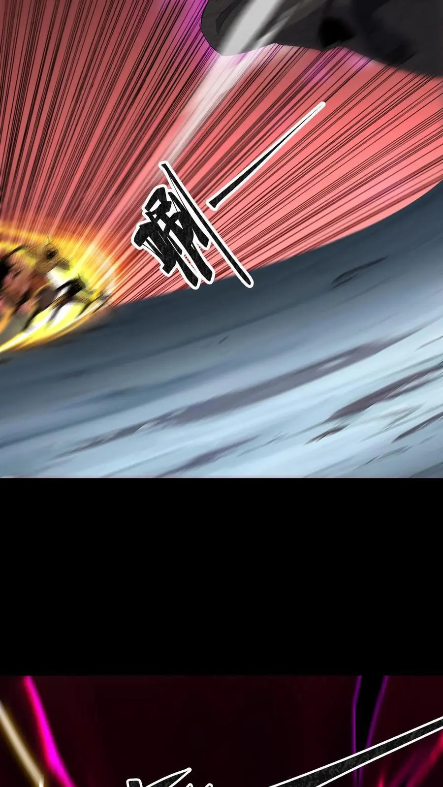 我出生当天百鬼夜行雪尸护道笔趣阁漫画,第178话 无心异变2图