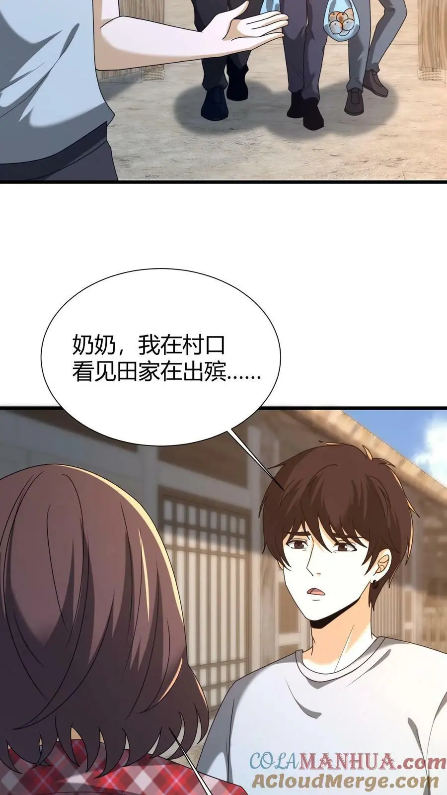 我出生当天，百鬼夜行，雪尸护道漫画,第58话 风波又起1图
