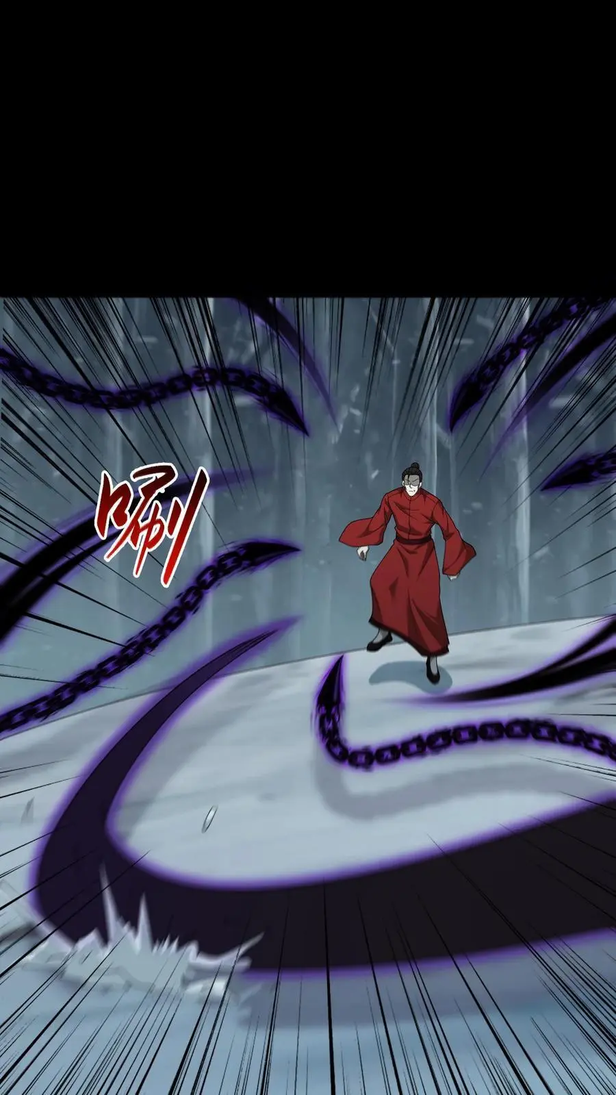 我出生当天，百鬼夜行，雪尸护道漫画,第218话 索命灵龙2图