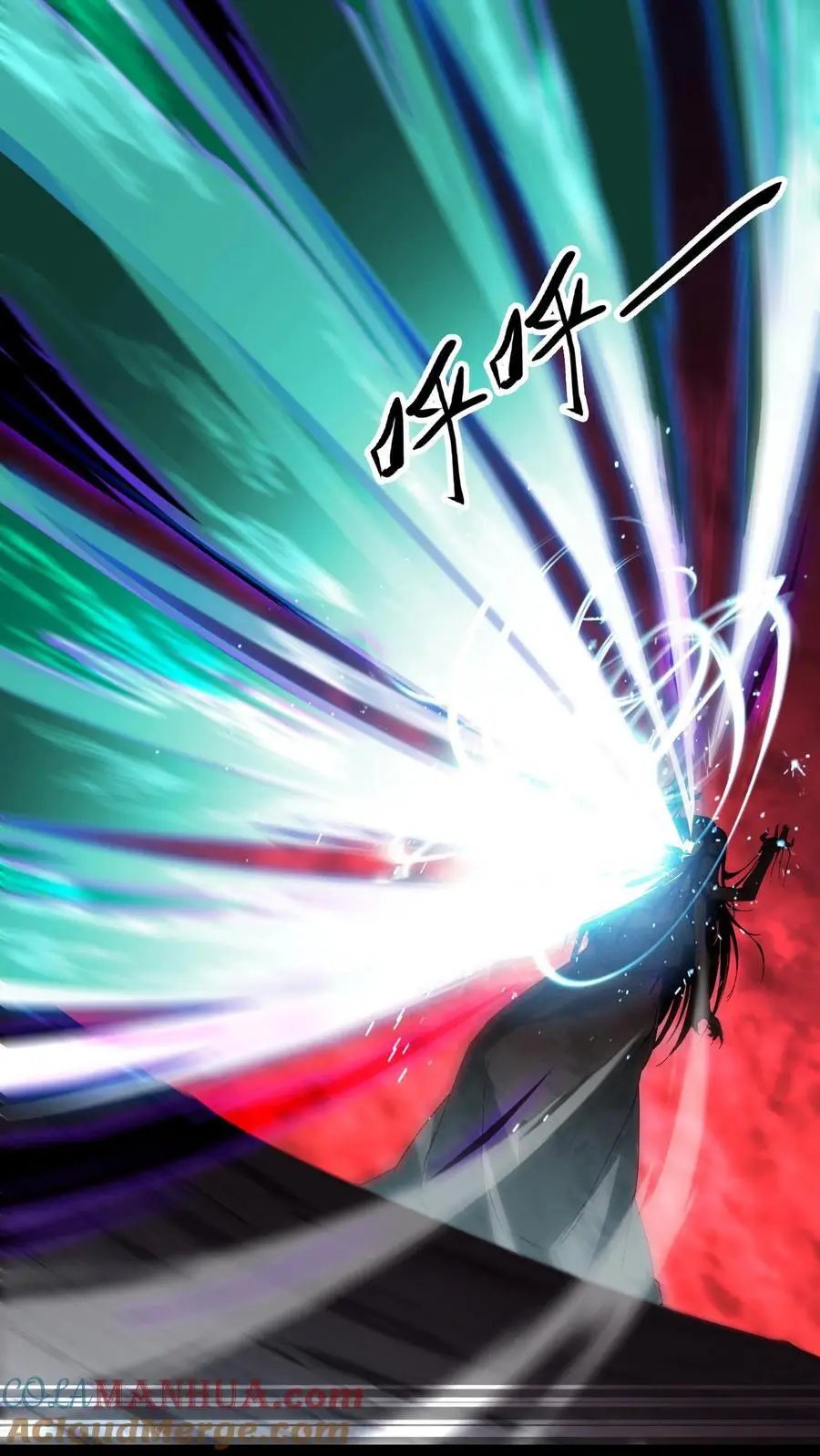 我出生当天，百鬼夜行，雪尸护道漫画,第178话 无心异变1图