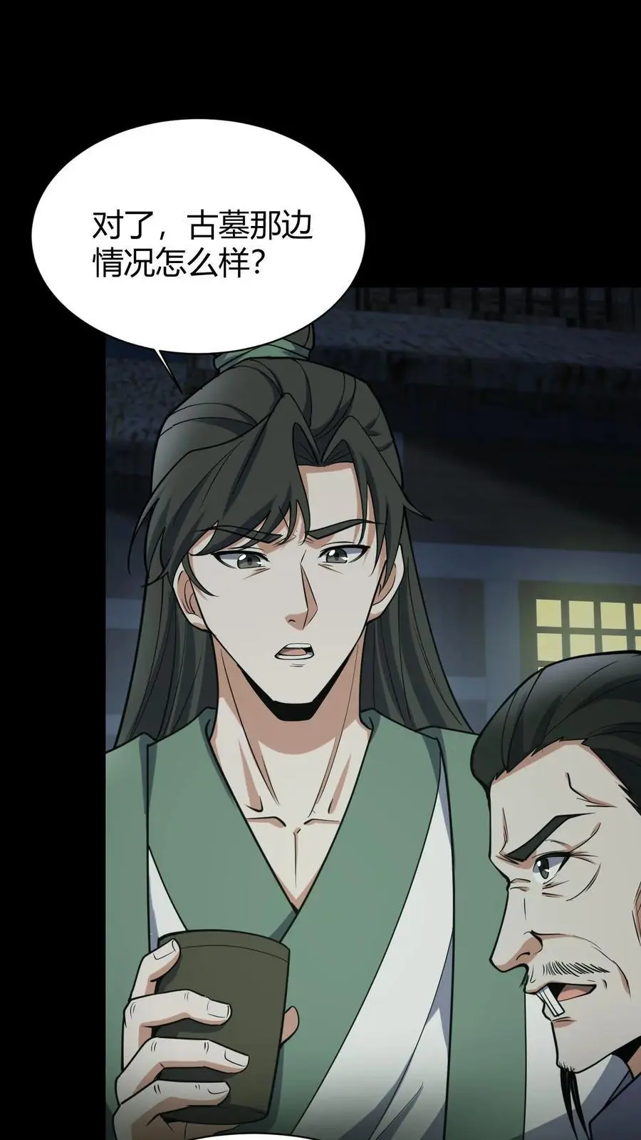 我出生当天百鬼夜行小说漫画,第92话 凶神2图
