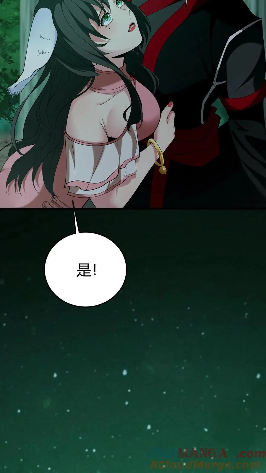 我出生当天，百鬼夜行，雪尸护道漫画,第280话 生死抉择1图