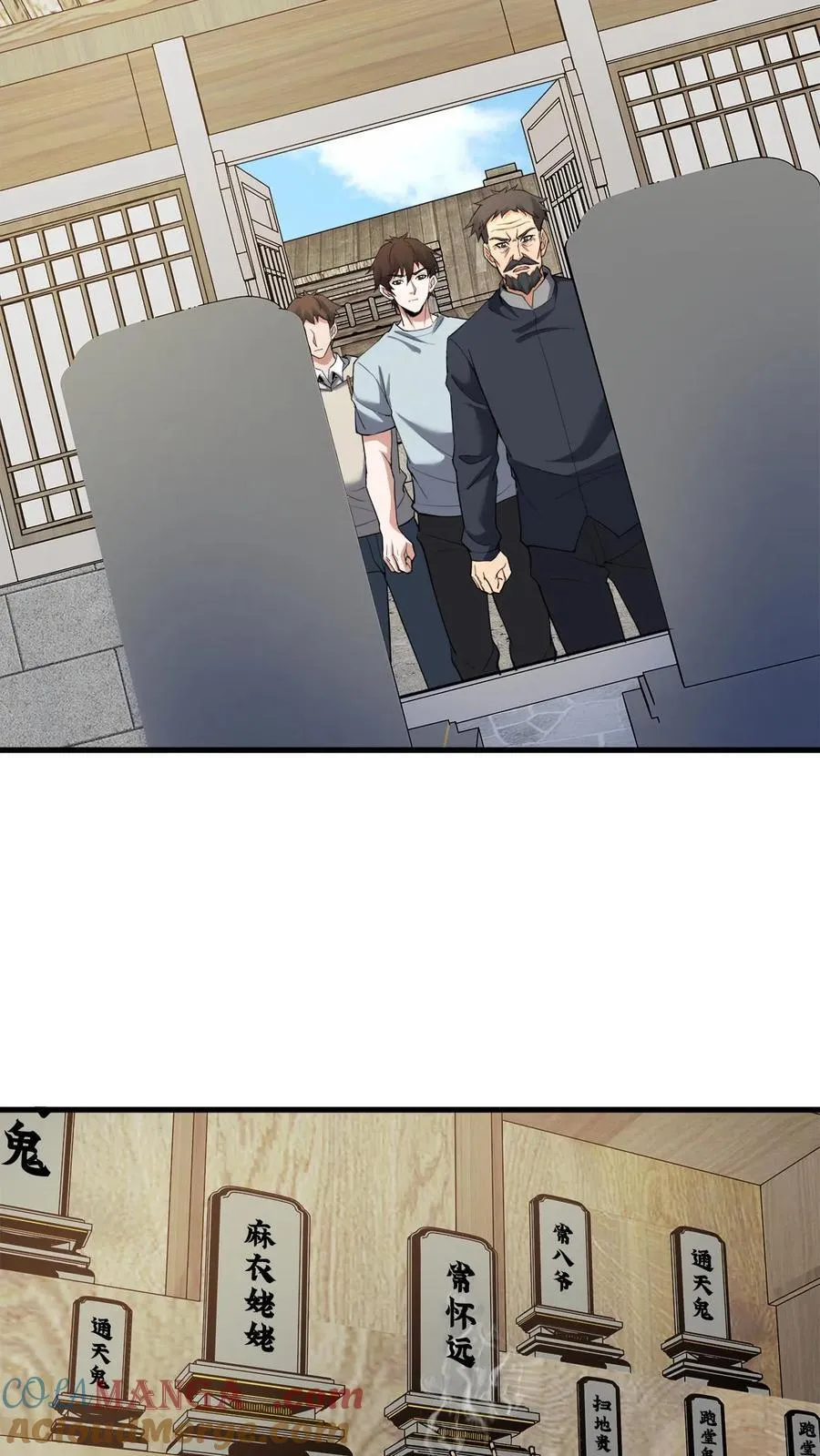 我出生当天，百鬼夜行，雪尸护道漫画,第268话 五具铜尸1图