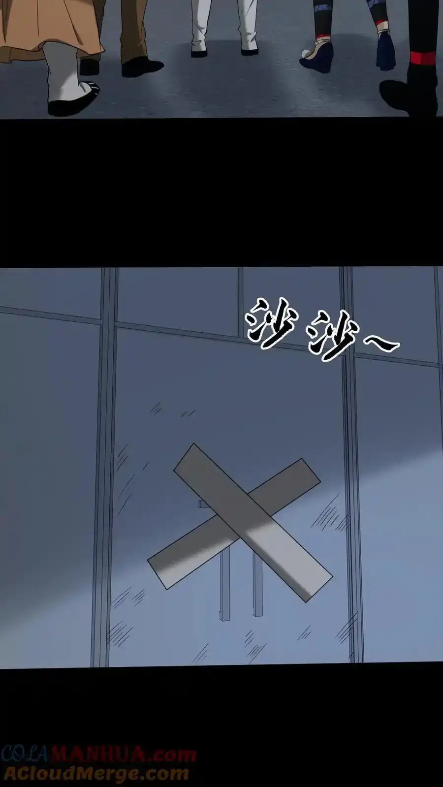我出生当天，百鬼夜行，雪尸护道漫画,第254话 活不过七天1图