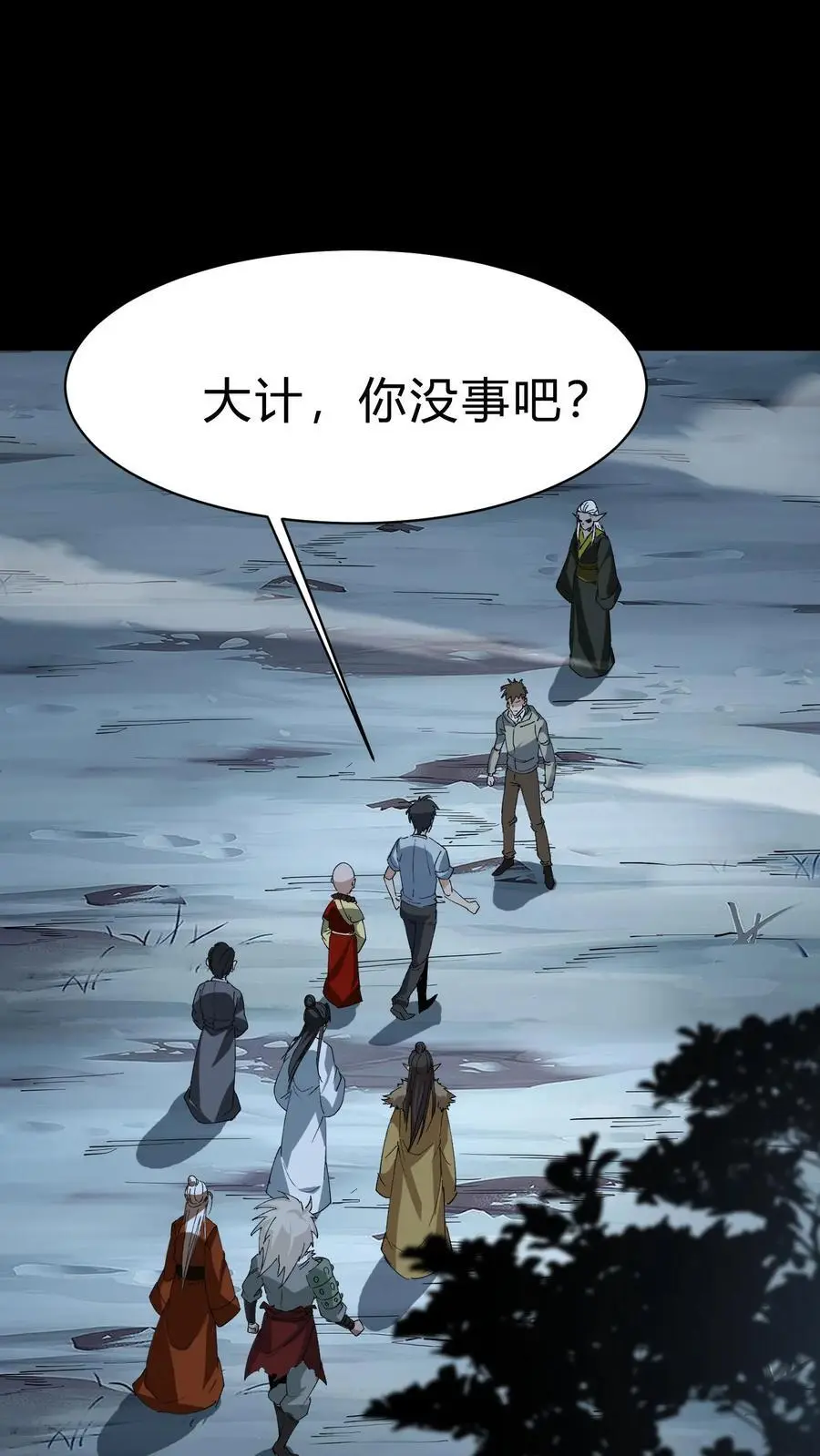我出生当天百鬼夜行雪尸护道笔趣阁漫画,第178话 无心异变2图