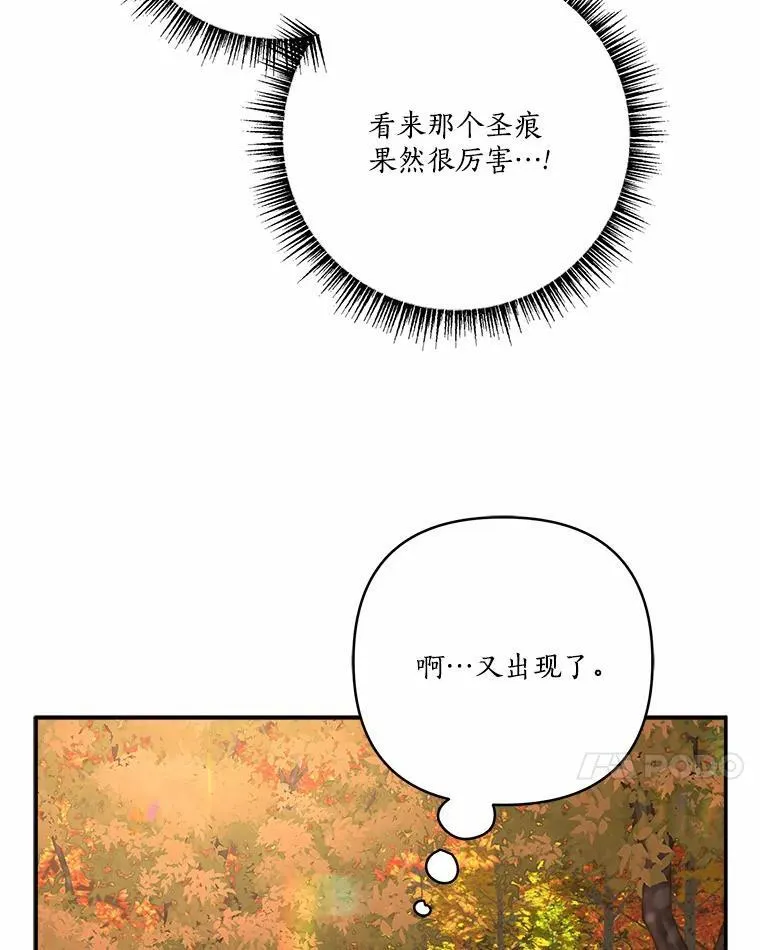 反派家族的掌权小女儿漫画漫画,62.有点天赋？1图