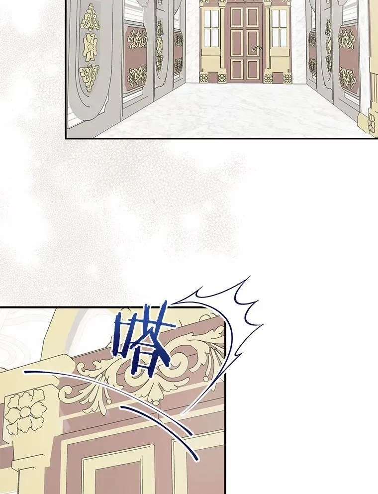 反派家族的掌权小女儿漫画,66.试试新庇护1图